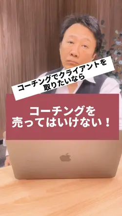 クライアント獲得テンプレート