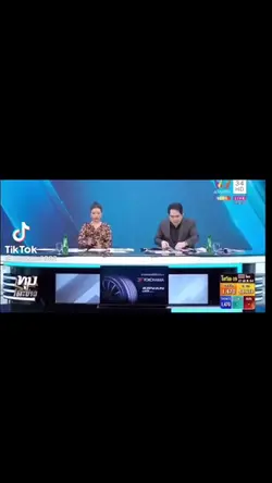 เป็นข่าวได้ไง งงมาก