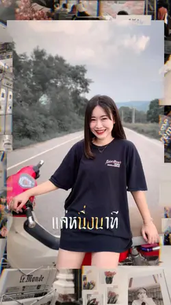 1รูป สวยๆครับ