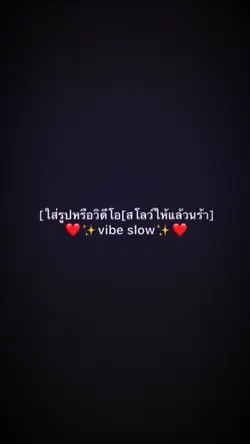 โทน+สโลว์ ม่วงอ่อน