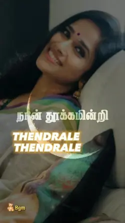 Kadhal Desam