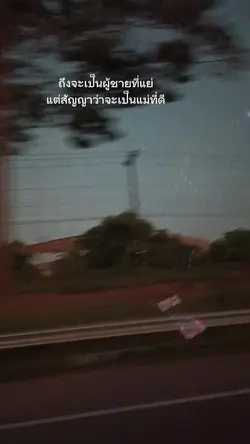 ใส่ข้อความได้ 