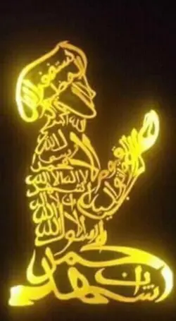 @ALLAHHUAKBAR