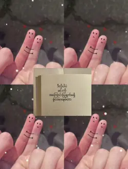 แแฎแแญแฏแแซแแฒ
