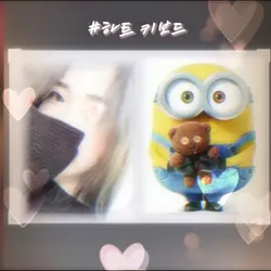 하트 키보드 💓