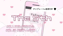 The 5th