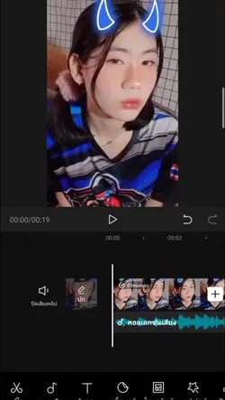เน้นใช้ง่ายนะ