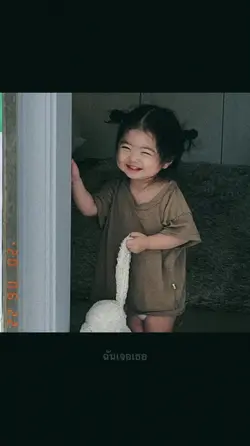 เธอยิ้มบ่อยๆ