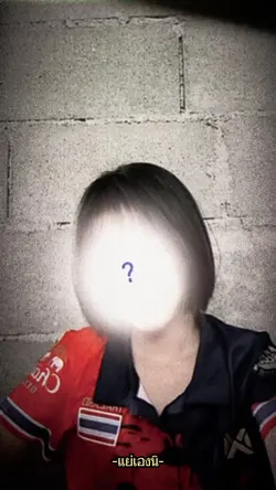 เปลี่ยนข้อความได้ค่ะ