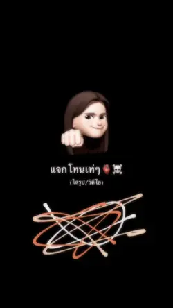 1รูป/วีดีโอ