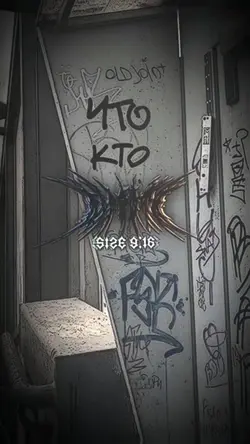 เอาไว้แกล้งเพื่อน