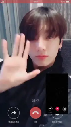 VC With Jungkook 