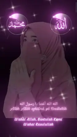 Allah Allah Aghisna