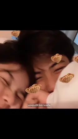 ว่าฉันโชคดีเท่าไหร่