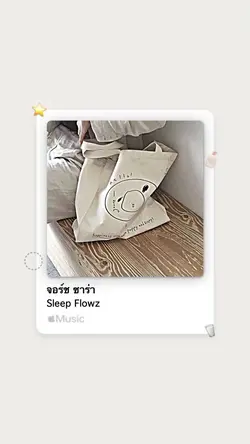 จอร์ช ซาร่า