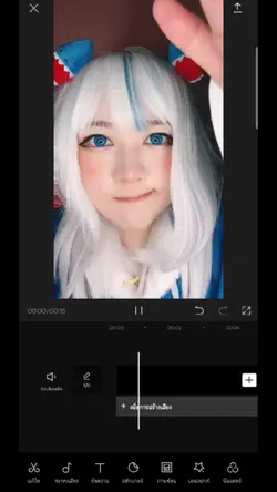 ทะลุจออีโมจี P2