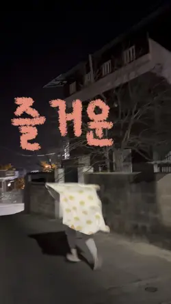 즐거운 여름 방학|파란색