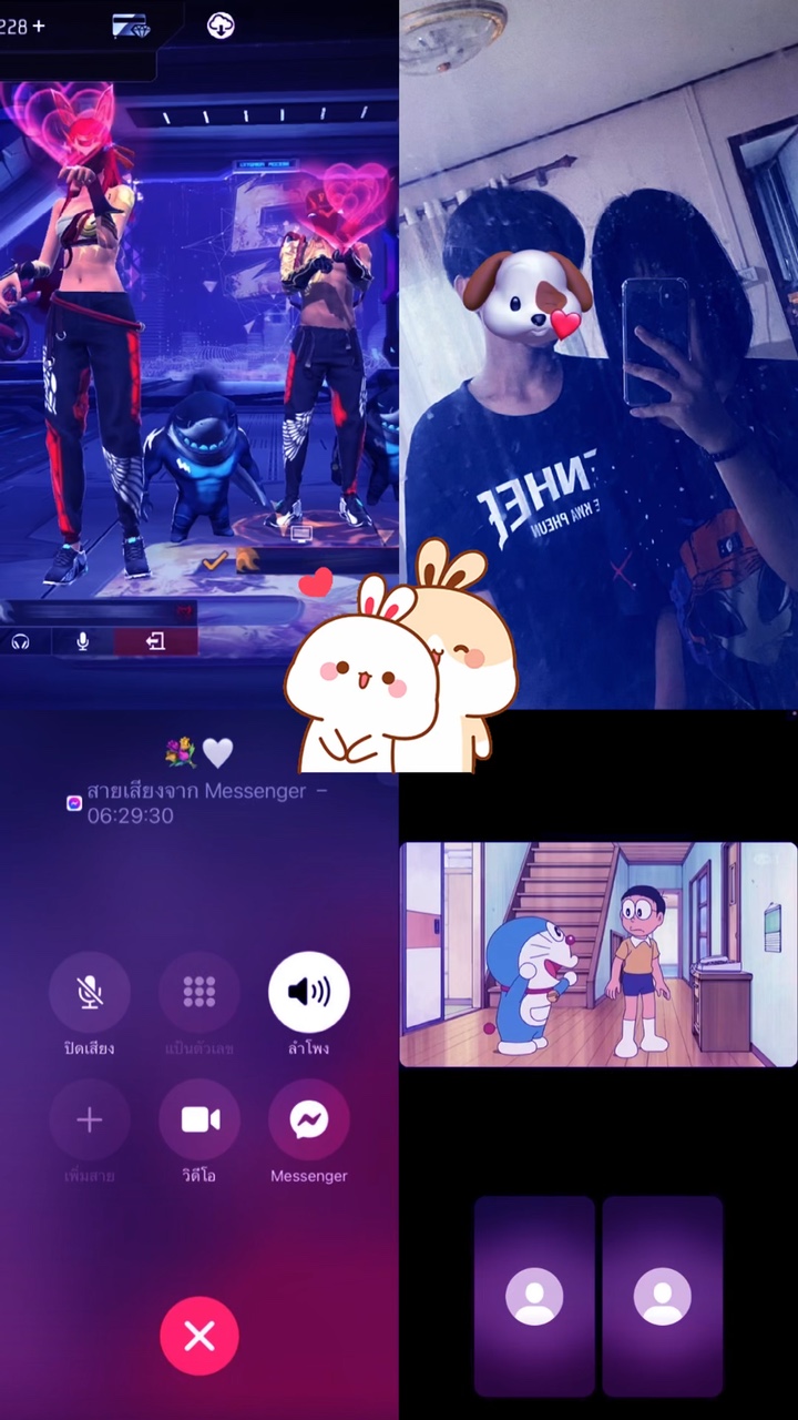 ขอ 3 คำให้กับแฟนตัวเอง