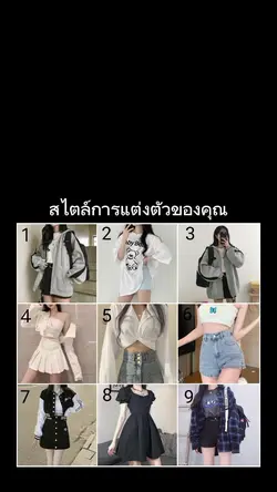 เเจกคริป