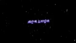 making a lover trend