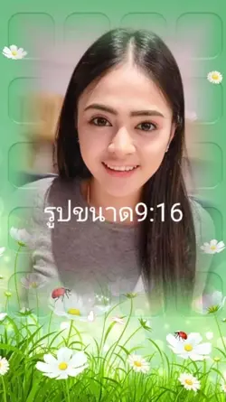 เป็นอ้ายฮัก