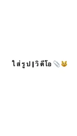 หิ่งห้อยล้านนา><