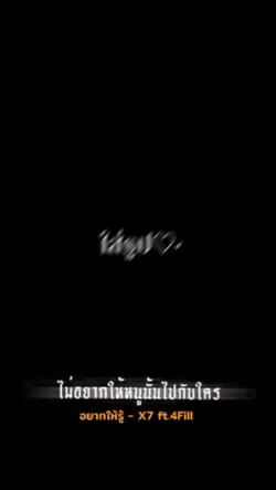#เบลอ #เล่นเพลง