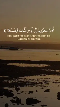 Al Ghasyiyyah 17-21