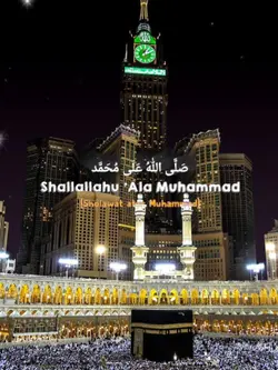 SHOLAWAT NABI