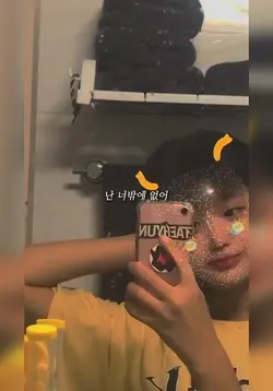 난 너밖에 없어