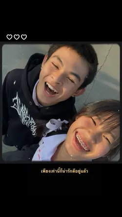 ขอดูรหัสคบทุกคนหน่อยย🥰