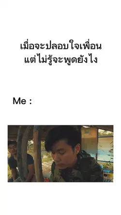 เปลี่ยนข้อความได้