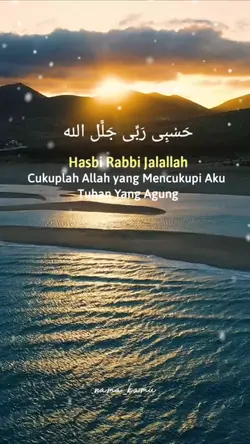 Hasbi Rabbi Jalallah