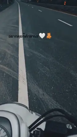 เปลี่ยนข้อความได้เลย
