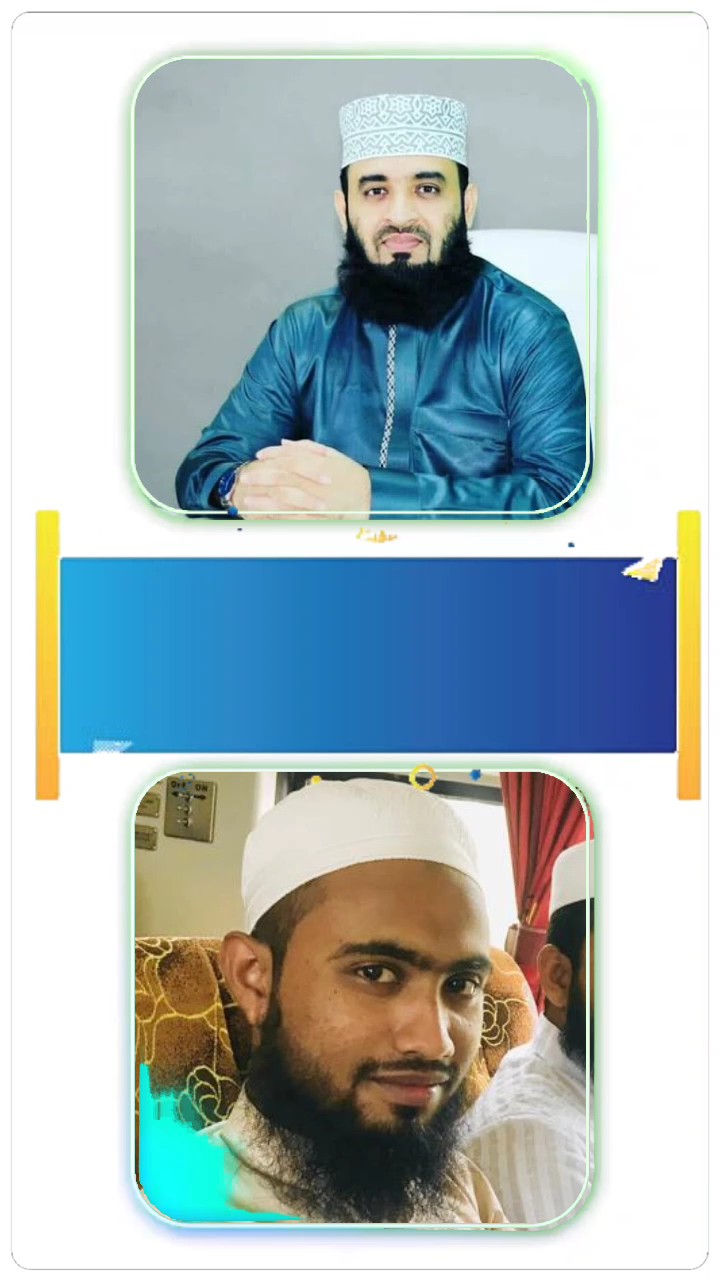 আযহারি ওয়াজ