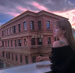 그리고••• 푸른 빛의 꿈