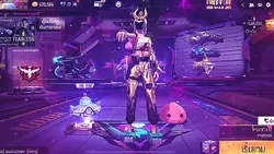 โทนคล้ายAMแนวนอน