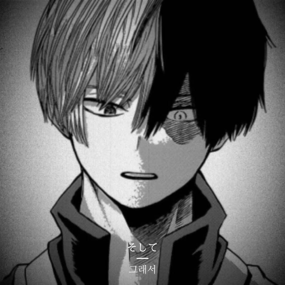 취한 줄도 모르고