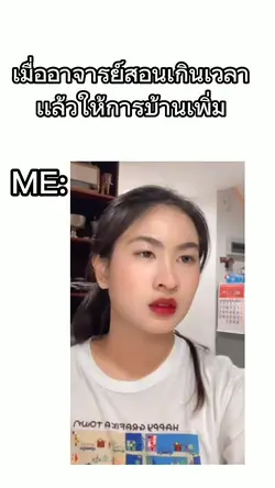 เปลี่ยนข้อความได้