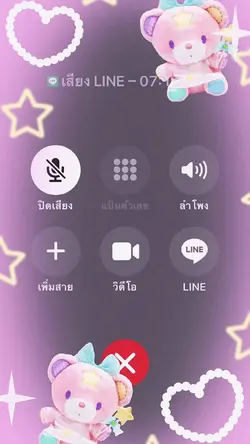 วิเศษ |