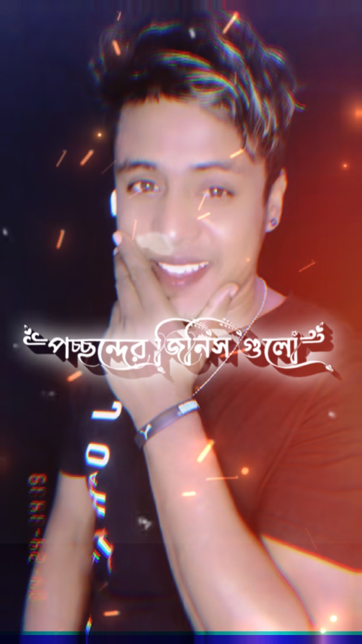 আমি সব চেয়ে 