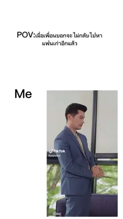 มีม
