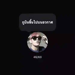 มาลองใช้ดูววว