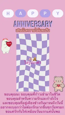 happy anniversary