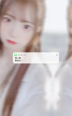 推しとLINE