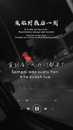 Ai ni dao zui hou yi