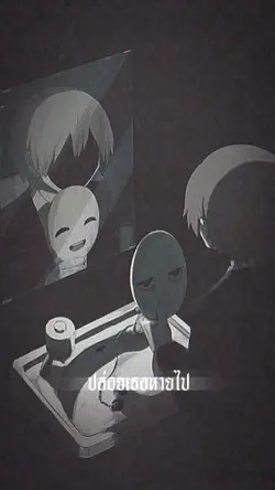 เพราะว่ารักจึงปล่อย