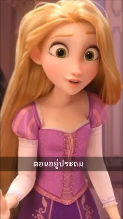 เกลียดวิชาอะไรเพราะ?