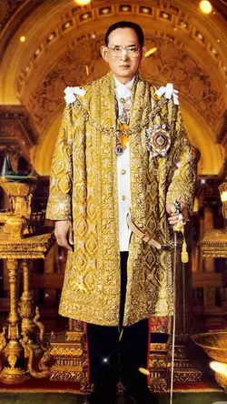 น้อมลำลึกถึงพ่อหลวง