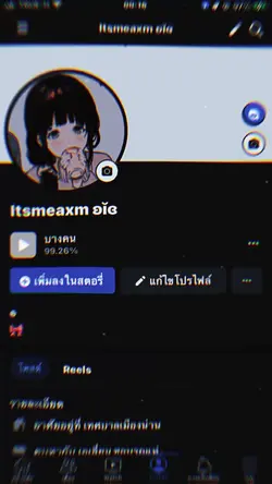 รูปโปรไฟล์หรืออะไรก็ได้🎀